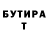 Метадон VHQ ARAFAT PlayZ