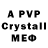 Экстази 280мг XAVY