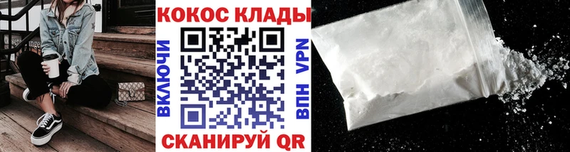 Cocaine Эквадор Новоульяновск
