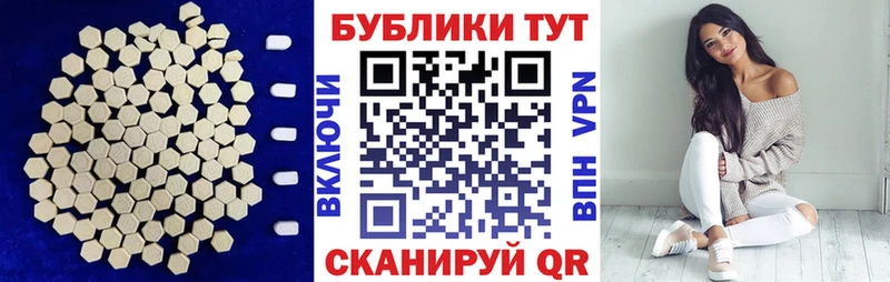 купить наркотик  Новоульяновск  Экстази Punisher 