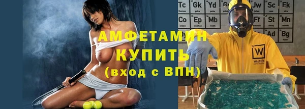 ALPHA-PVP Алексин