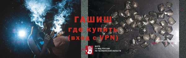 дистиллят марихуана Алексеевка