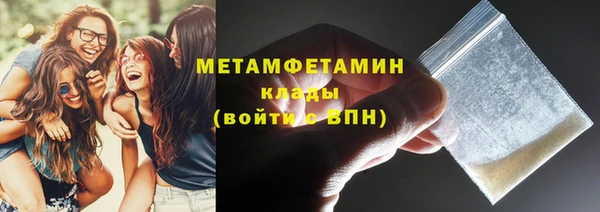 ALPHA-PVP Алексин