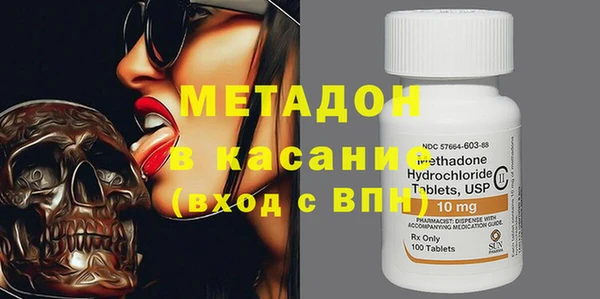ГАЛЛЮЦИНОГЕННЫЕ ГРИБЫ Абинск
