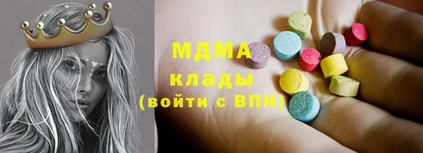 дистиллят марихуана Алексеевка