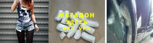 дистиллят марихуана Алексеевка