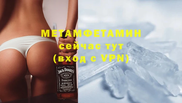 гидропоника Абдулино