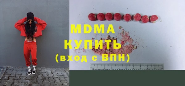 гидропоника Абдулино