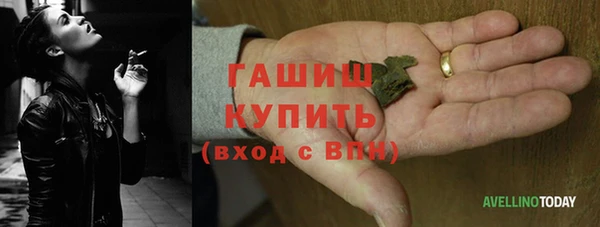ГАЛЛЮЦИНОГЕННЫЕ ГРИБЫ Абинск