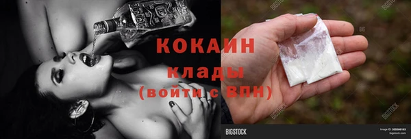 кокаин колумбия Алзамай