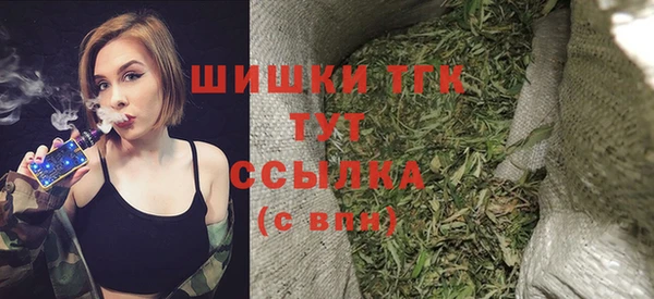 ГАЛЛЮЦИНОГЕННЫЕ ГРИБЫ Абинск