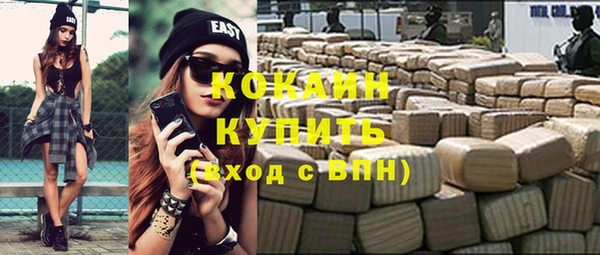 кокаин колумбия Алзамай