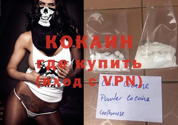 ALPHA-PVP Алексин