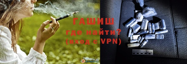 ALPHA PVP Абаза