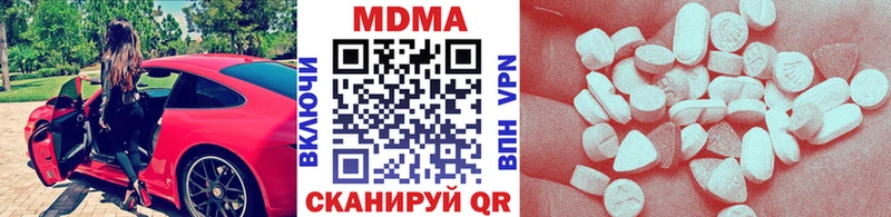 даркнет сайт  blacksprut ссылки  MDMA VHQ  Новоульяновск 