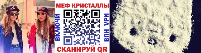 kraken ONION  Новоульяновск  МЯУ-МЯУ кристаллы  закладки 