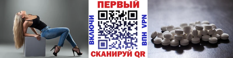 ОМГ ОМГ сайт Новоульяновск Метамфетамин пудра