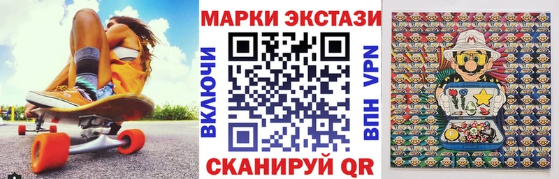 гидра ONION  Новоульяновск  Наркотические марки 1,8мг 