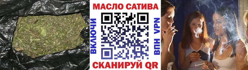 Дистиллят ТГК гашишное масло  продажа наркотиков  Новоульяновск 
